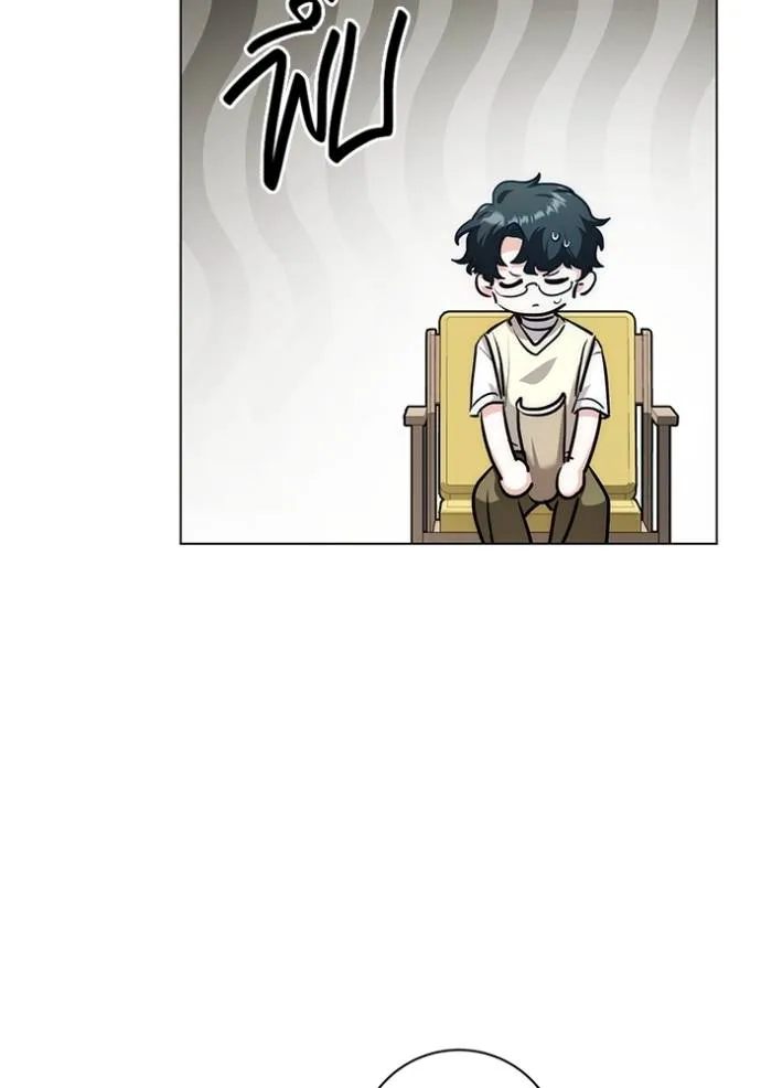 Aura of a Genius Actor ออร่าของนักแสดงอัจฉริยะ ตอนที่ 28 แปลไทย page 27