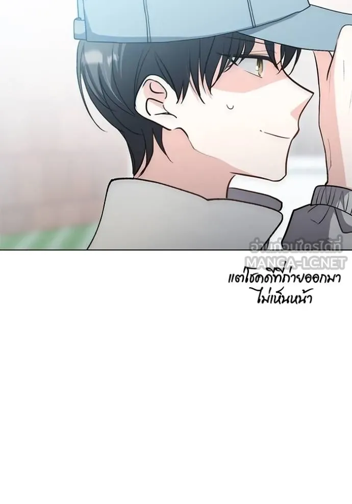 Aura of a Genius Actor ออร่าของนักแสดงอัจฉริยะ ตอนที่ 28 แปลไทย page 68