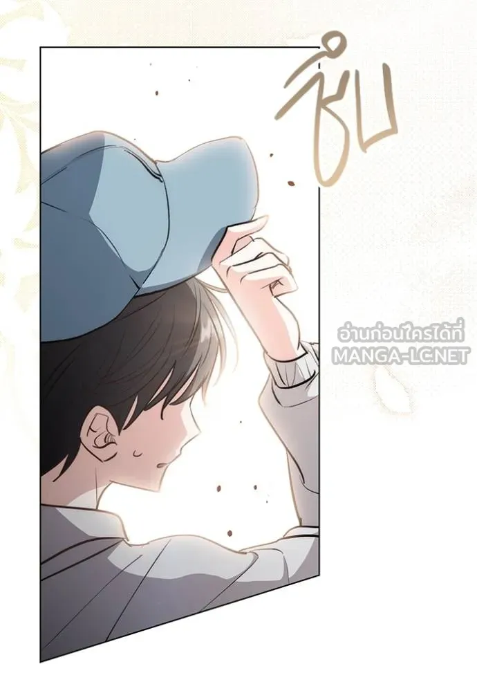 Aura of a Genius Actor ออร่าของนักแสดงอัจฉริยะ ตอนที่ 28 แปลไทย page 74