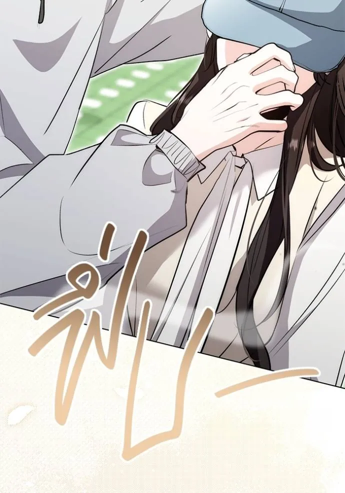 Aura of a Genius Actor ออร่าของนักแสดงอัจฉริยะ ตอนที่ 28 แปลไทย page 76
