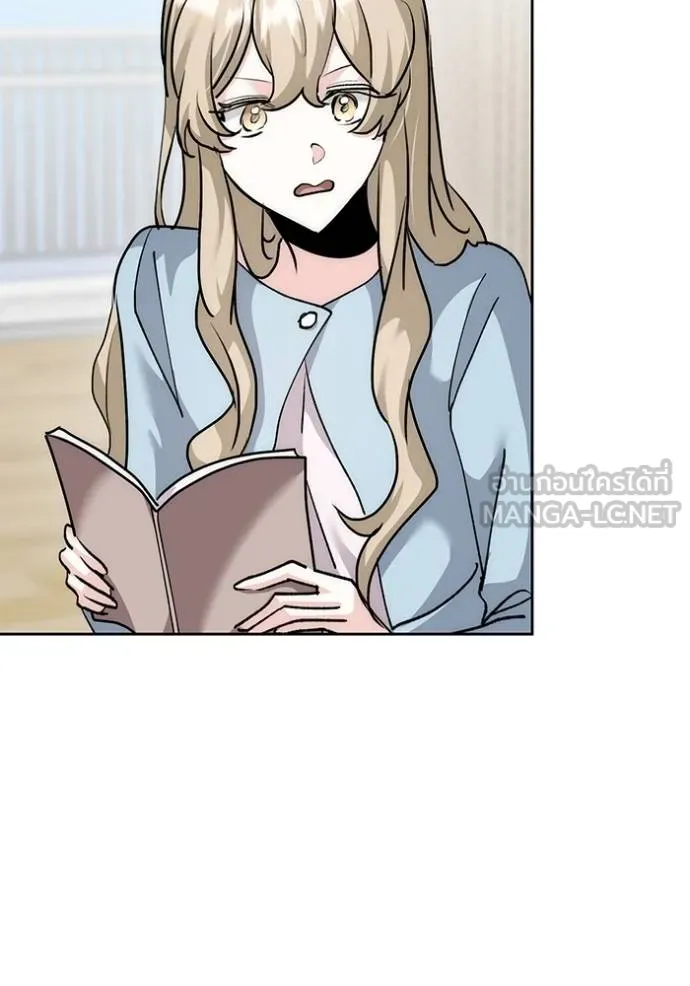 Aura of a Genius Actor ออร่าของนักแสดงอัจฉริยะ ตอนที่ 29 แปลไทย page 104