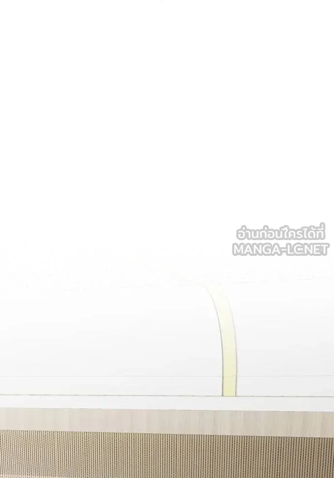 Aura of a Genius Actor ออร่าของนักแสดงอัจฉริยะ ตอนที่ 29 แปลไทย page 11