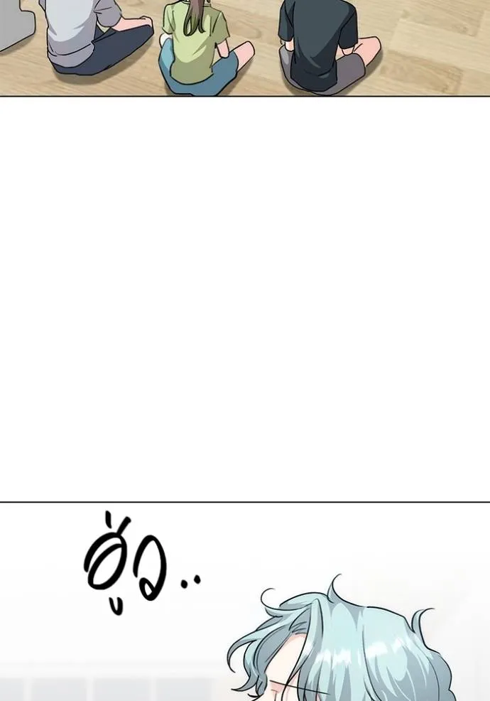 Aura of a Genius Actor ออร่าของนักแสดงอัจฉริยะ ตอนที่ 29 แปลไทย page 13