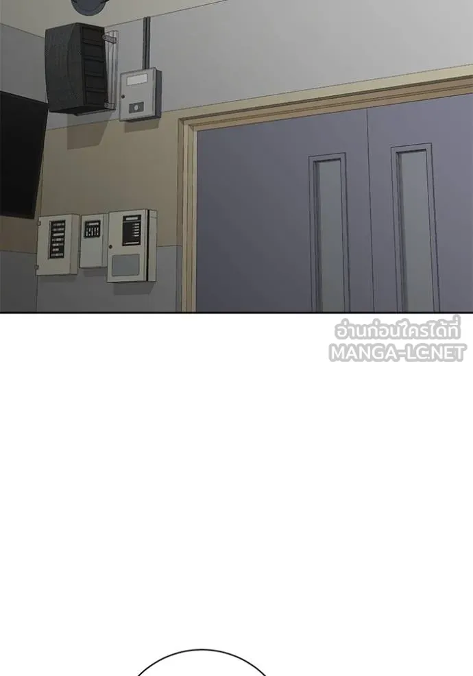 Aura of a Genius Actor ออร่าของนักแสดงอัจฉริยะ ตอนที่ 29 แปลไทย page 38
