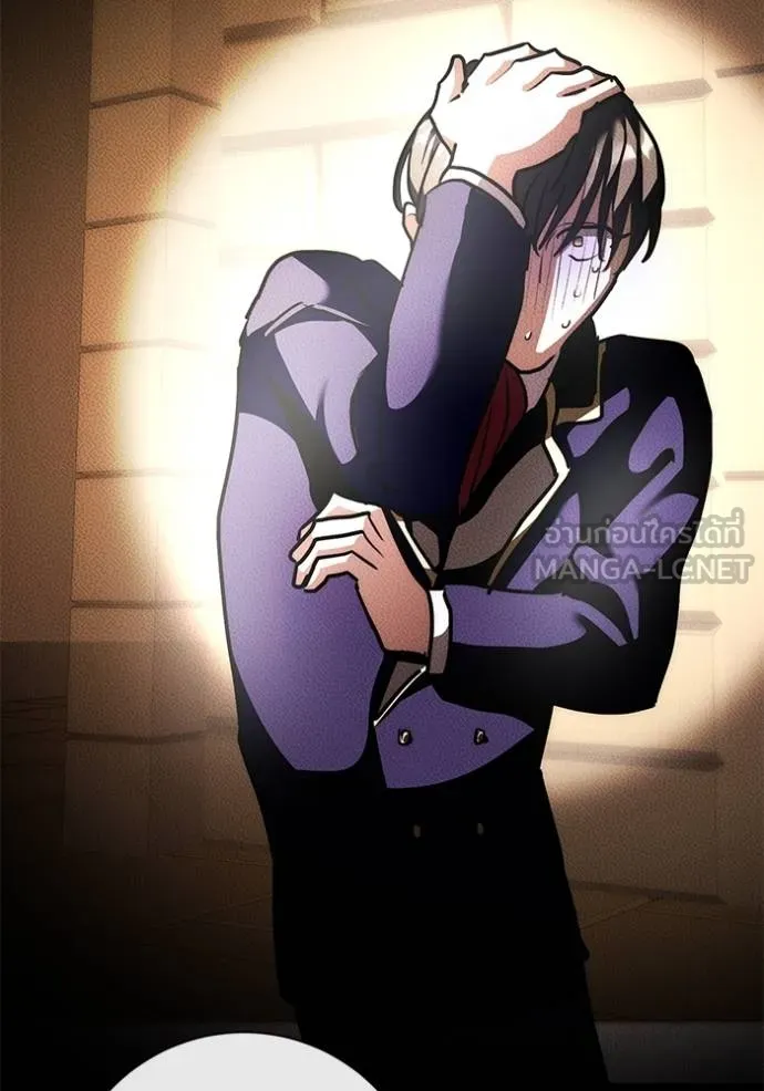Aura of a Genius Actor ออร่าของนักแสดงอัจฉริยะ ตอนที่ 29 แปลไทย page 44