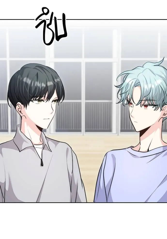 Aura of a Genius Actor ออร่าของนักแสดงอัจฉริยะ ตอนที่ 29 แปลไทย page 76