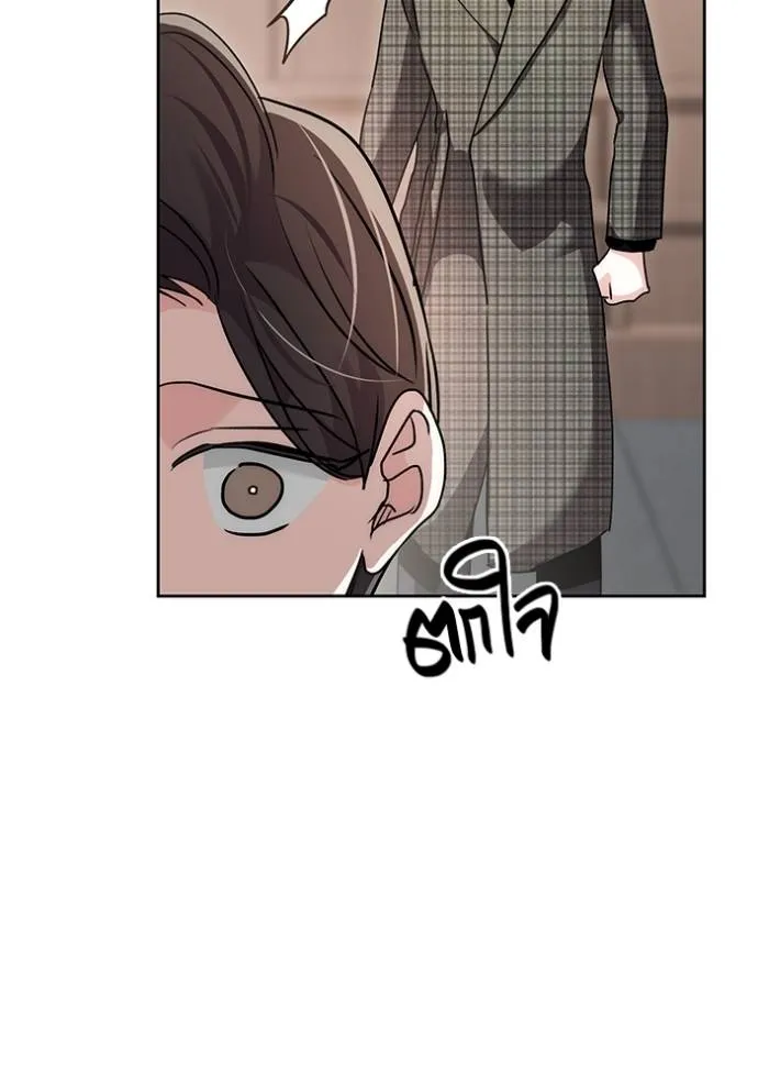 Aura of a Genius Actor ออร่าของนักแสดงอัจฉริยะ ตอนที่ 30 แปลไทย page 111