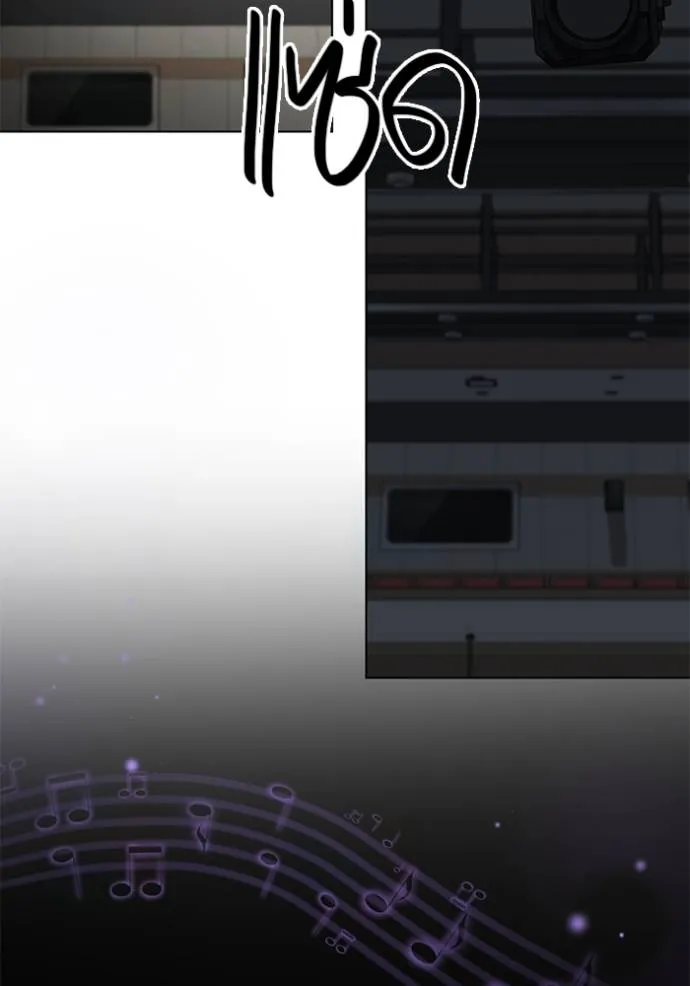 Aura of a Genius Actor ออร่าของนักแสดงอัจฉริยะ ตอนที่ 30 แปลไทย page 124