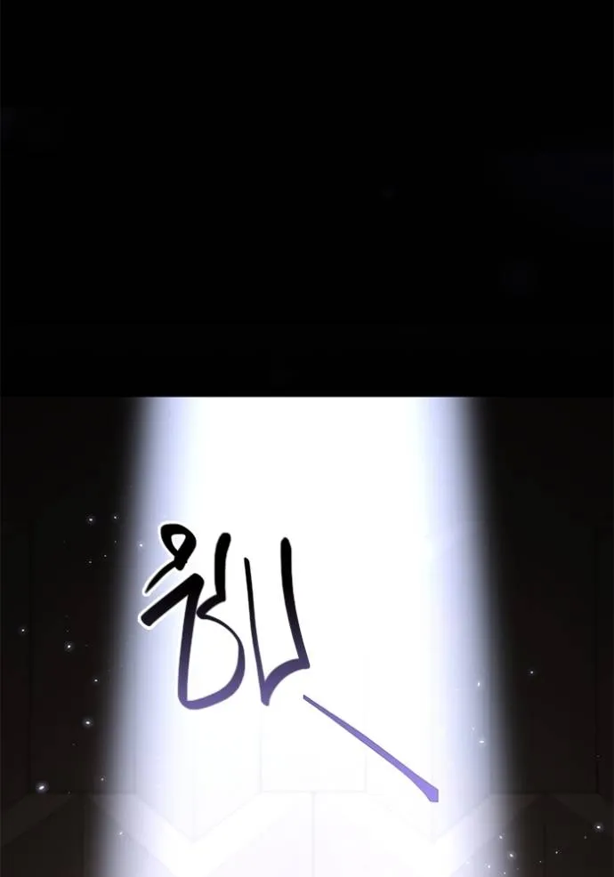 Aura of a Genius Actor ออร่าของนักแสดงอัจฉริยะ ตอนที่ 30 แปลไทย page 126