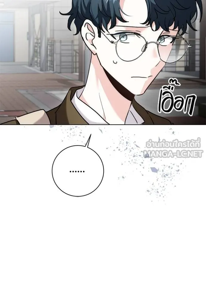Aura of a Genius Actor ออร่าของนักแสดงอัจฉริยะ ตอนที่ 30 แปลไทย page 17