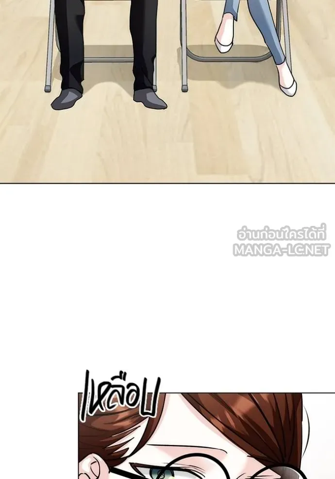 Aura of a Genius Actor ออร่าของนักแสดงอัจฉริยะ ตอนที่ 30 แปลไทย page 32