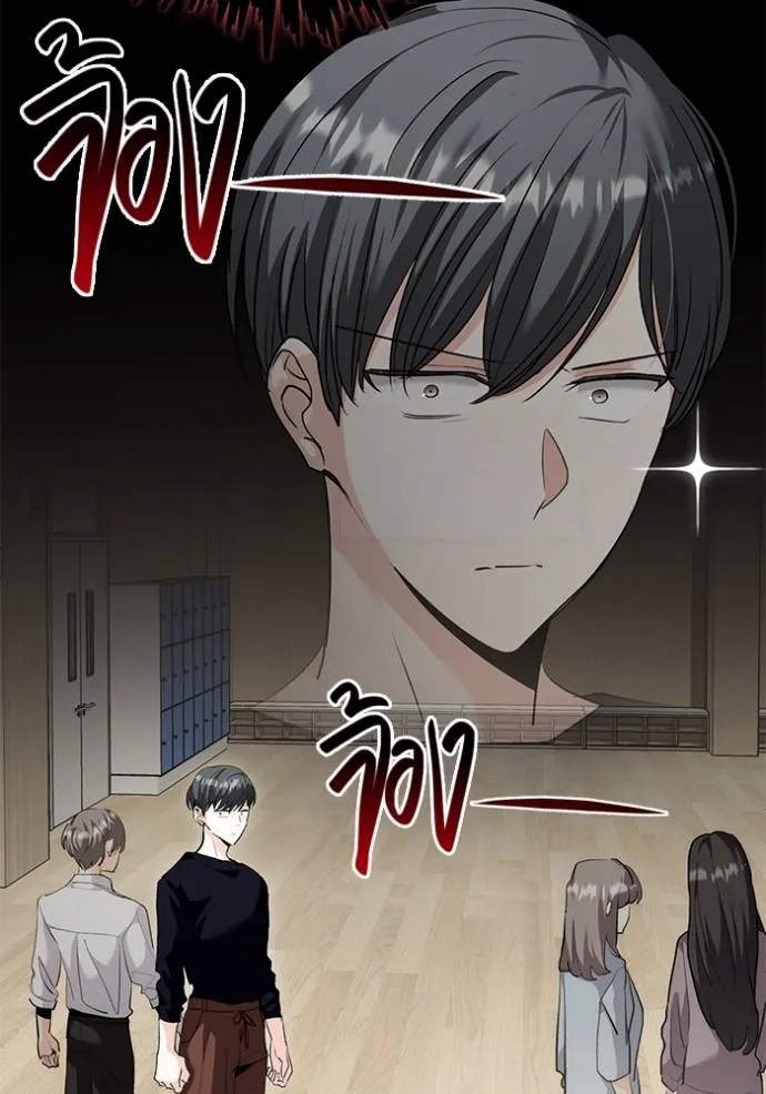 Aura of a Genius Actor ออร่าของนักแสดงอัจฉริยะ ตอนที่ 30 แปลไทย page 36