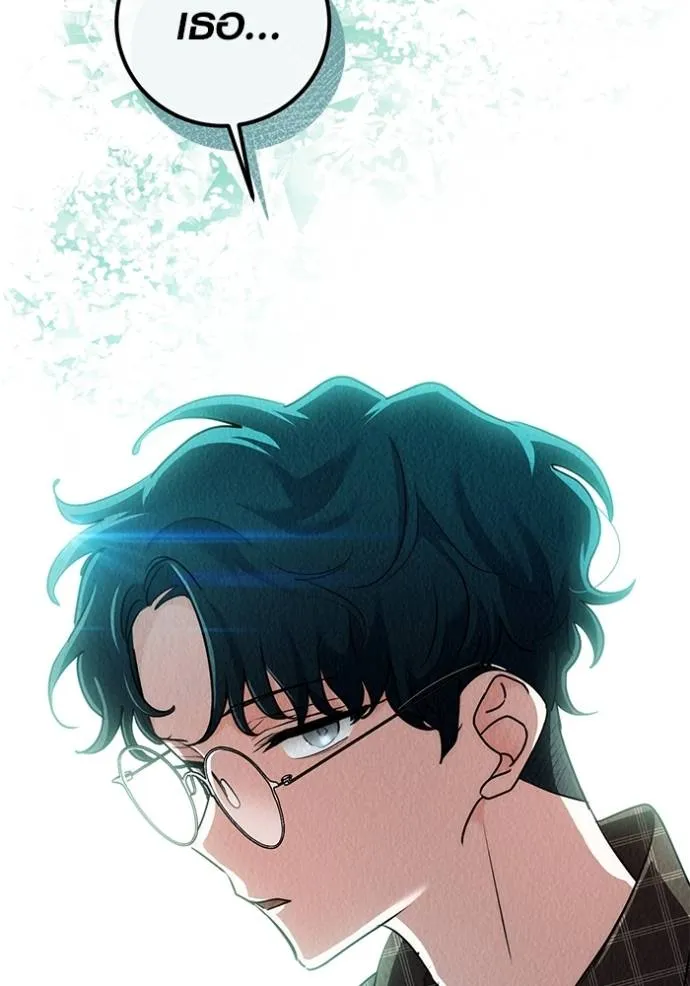 Aura of a Genius Actor ออร่าของนักแสดงอัจฉริยะ ตอนที่ 30 แปลไทย page 40