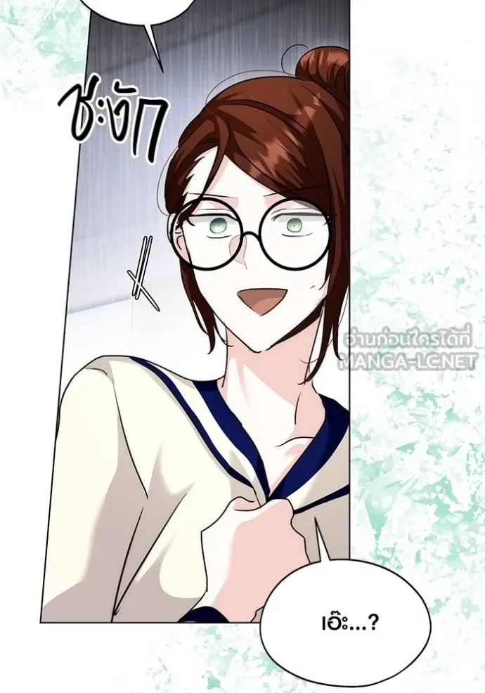 Aura of a Genius Actor ออร่าของนักแสดงอัจฉริยะ ตอนที่ 30 แปลไทย page 44