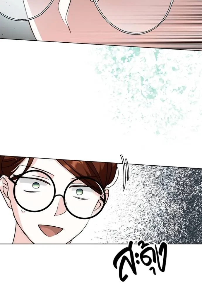 Aura of a Genius Actor ออร่าของนักแสดงอัจฉริยะ ตอนที่ 30 แปลไทย page 46