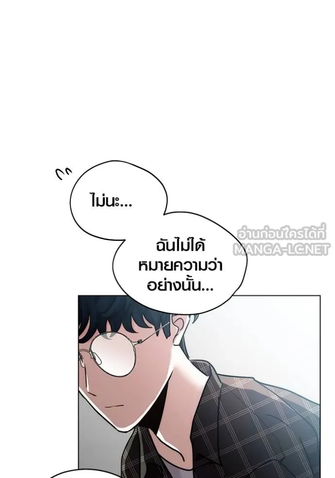 Aura of a Genius Actor ออร่าของนักแสดงอัจฉริยะ ตอนที่ 30 แปลไทย page 47