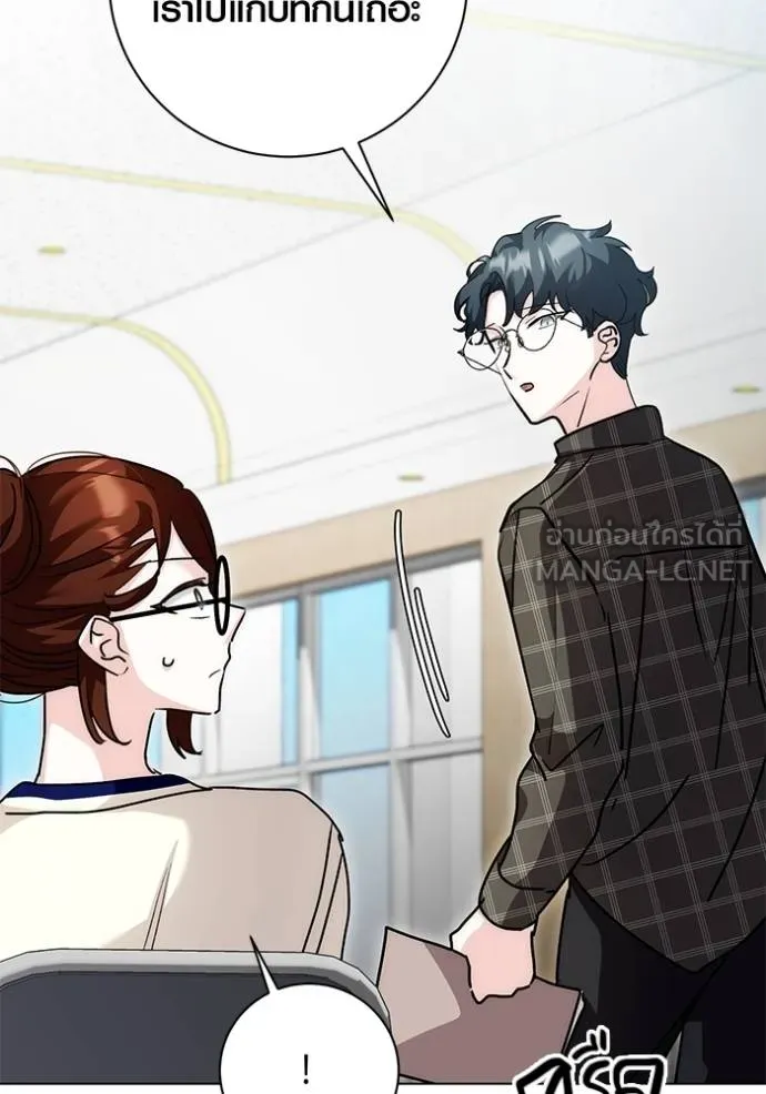 Aura of a Genius Actor ออร่าของนักแสดงอัจฉริยะ ตอนที่ 30 แปลไทย page 50