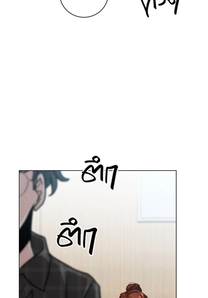 Aura of a Genius Actor ออร่าของนักแสดงอัจฉริยะ ตอนที่ 30 แปลไทย page 51