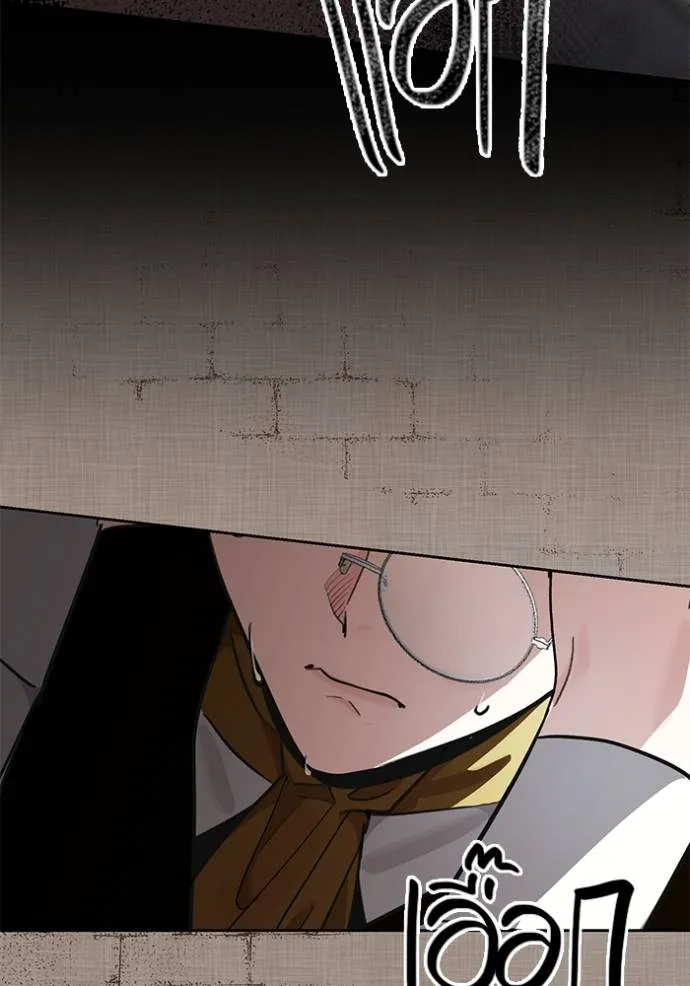 Aura of a Genius Actor ออร่าของนักแสดงอัจฉริยะ ตอนที่ 31 แปลไทย page 105