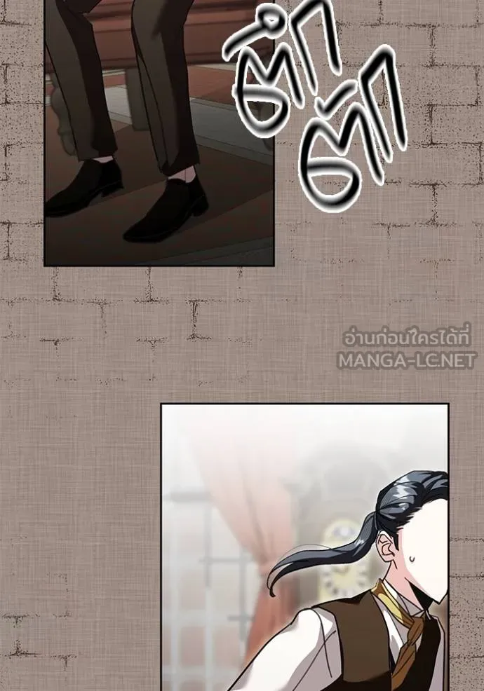 Aura of a Genius Actor ออร่าของนักแสดงอัจฉริยะ ตอนที่ 31 แปลไทย page 107