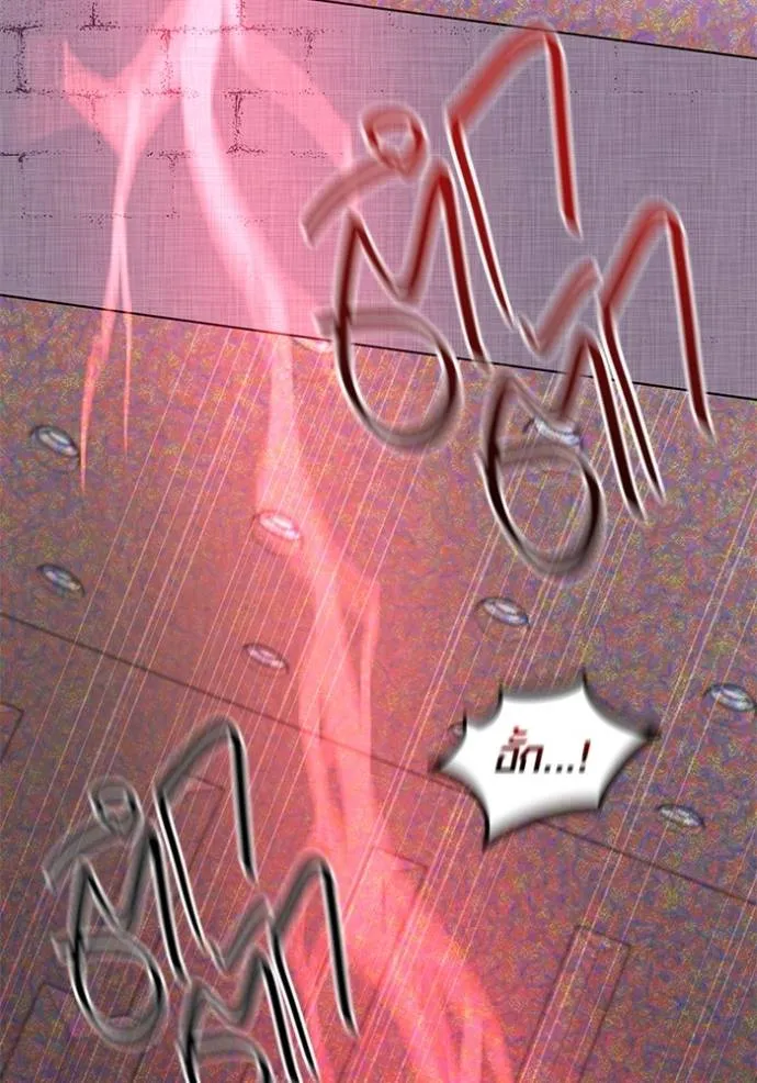 Aura of a Genius Actor ออร่าของนักแสดงอัจฉริยะ ตอนที่ 31 แปลไทย page 120