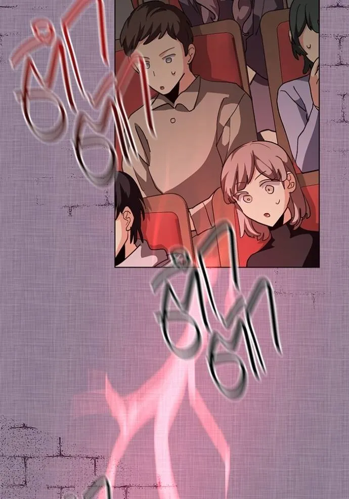 Aura of a Genius Actor ออร่าของนักแสดงอัจฉริยะ ตอนที่ 31 แปลไทย page 123