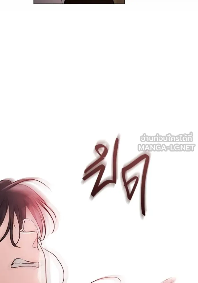Aura of a Genius Actor ออร่าของนักแสดงอัจฉริยะ ตอนที่ 31 แปลไทย page 128