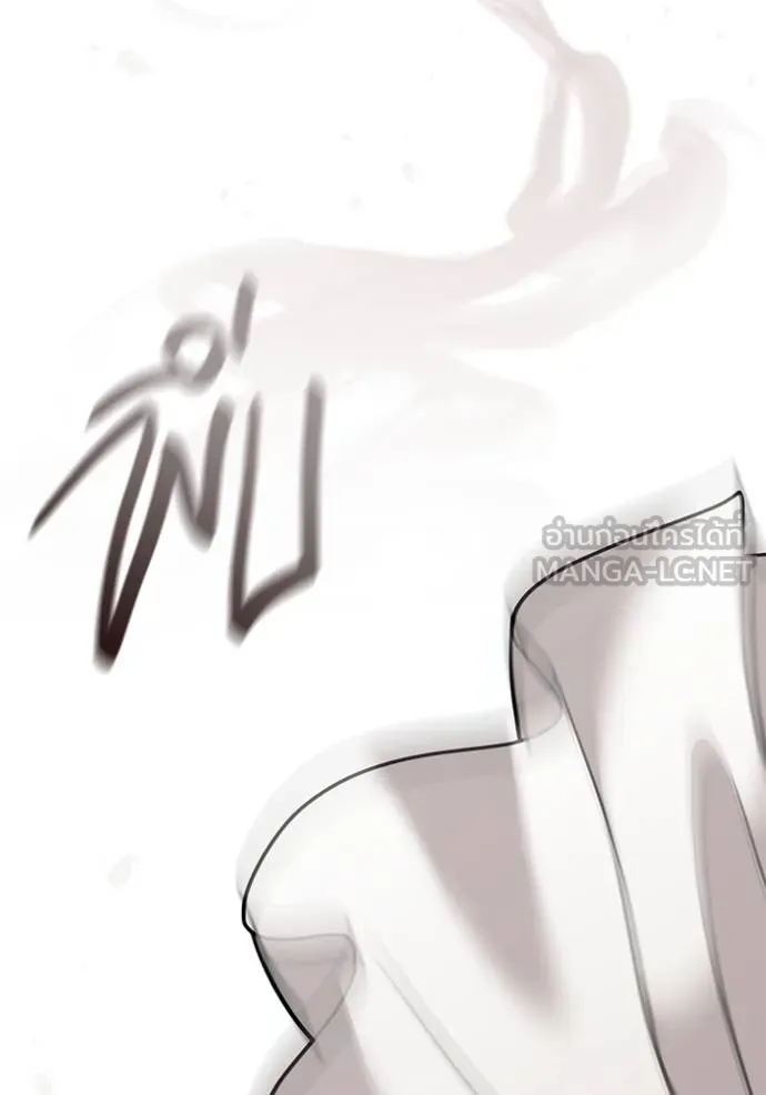 Aura of a Genius Actor ออร่าของนักแสดงอัจฉริยะ ตอนที่ 31 แปลไทย page 14