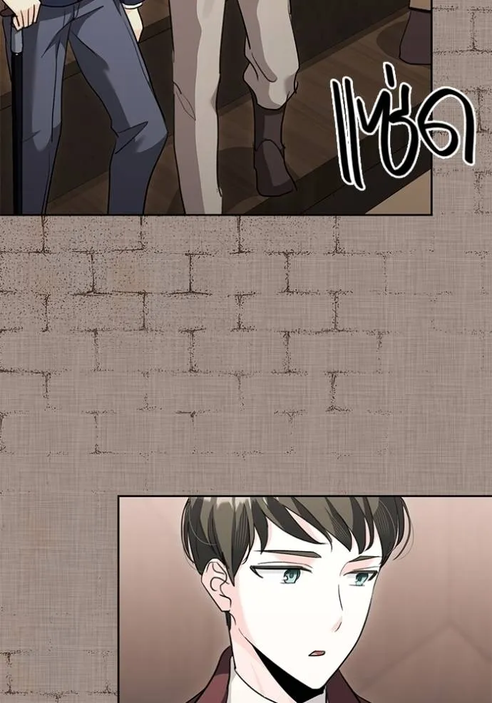 Aura of a Genius Actor ออร่าของนักแสดงอัจฉริยะ ตอนที่ 31 แปลไทย page 21