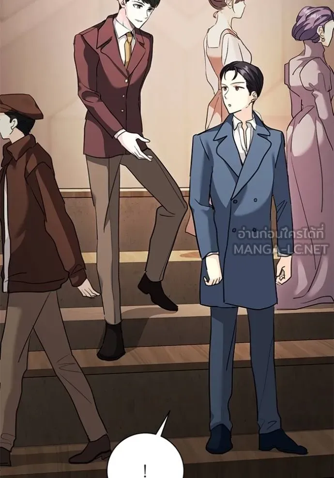 Aura of a Genius Actor ออร่าของนักแสดงอัจฉริยะ ตอนที่ 31 แปลไทย page 23