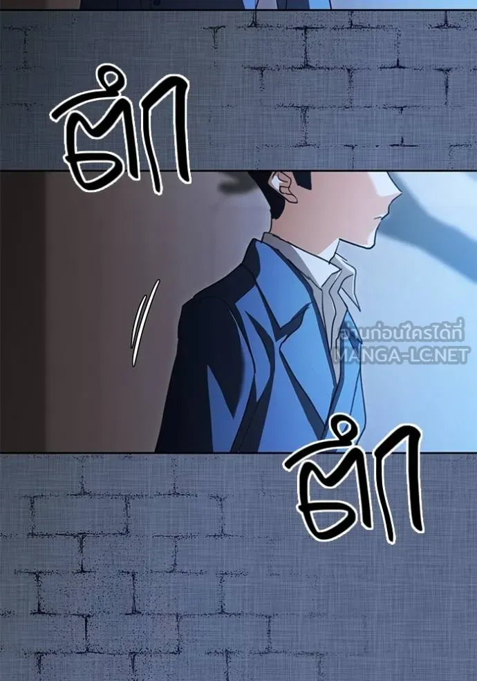 Aura of a Genius Actor ออร่าของนักแสดงอัจฉริยะ ตอนที่ 31 แปลไทย page 35