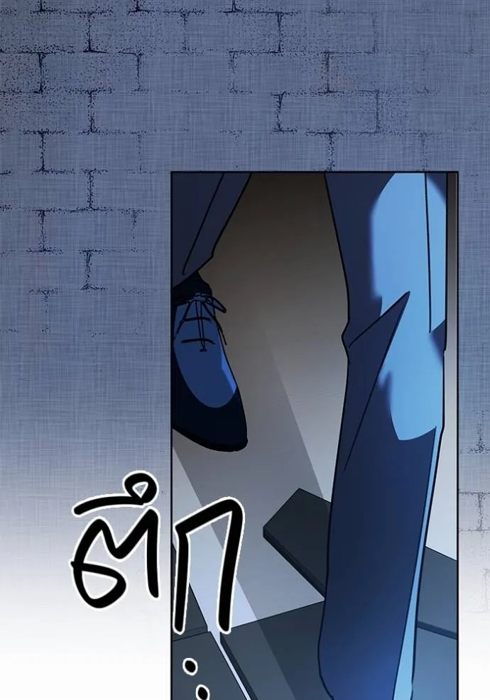 Aura of a Genius Actor ออร่าของนักแสดงอัจฉริยะ ตอนที่ 31 แปลไทย page 36