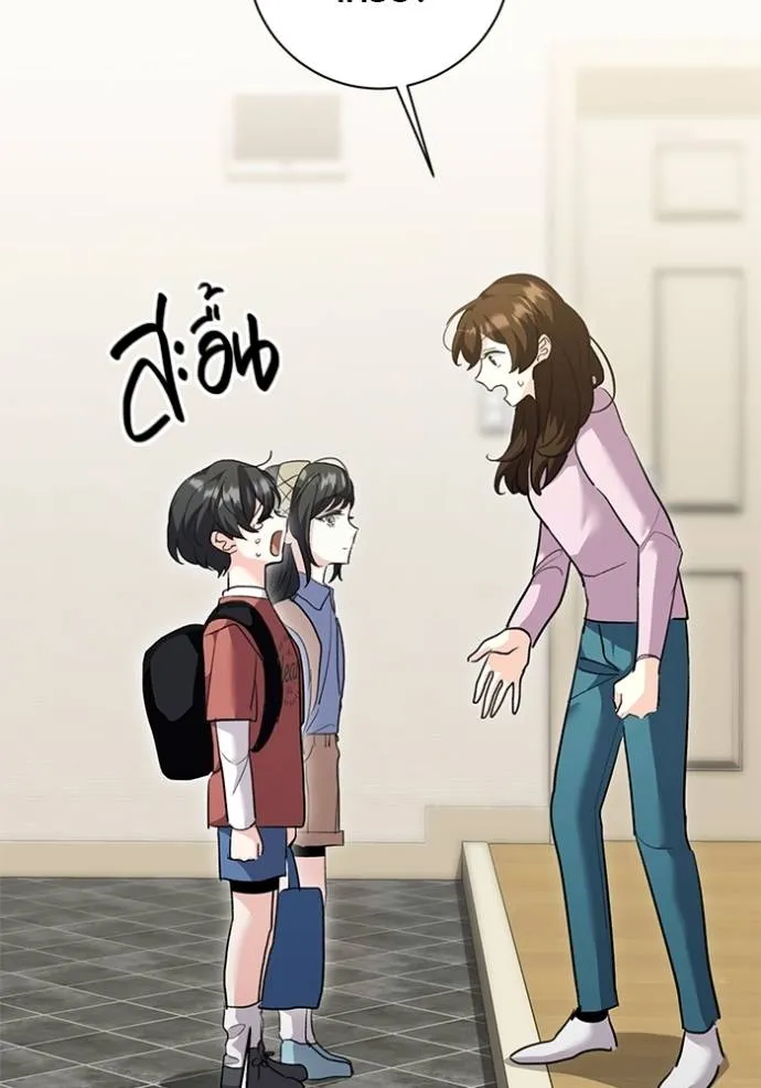 Aura of a Genius Actor ออร่าของนักแสดงอัจฉริยะ ตอนที่ 31 แปลไทย page 54