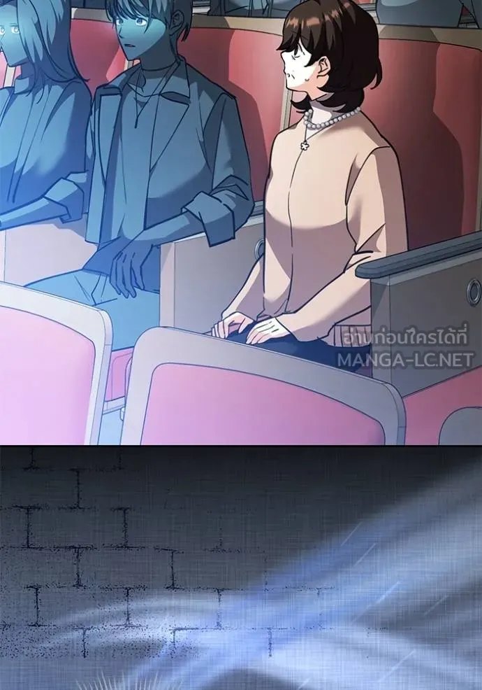 Aura of a Genius Actor ออร่าของนักแสดงอัจฉริยะ ตอนที่ 31 แปลไทย page 71