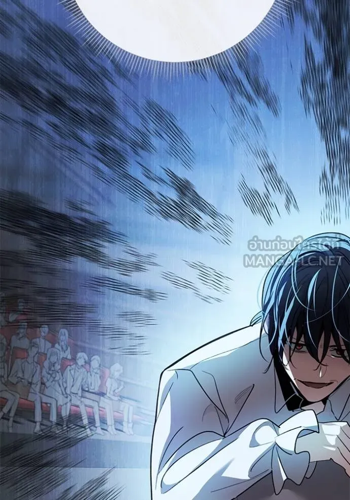 Aura of a Genius Actor ออร่าของนักแสดงอัจฉริยะ ตอนที่ 31 แปลไทย page 74