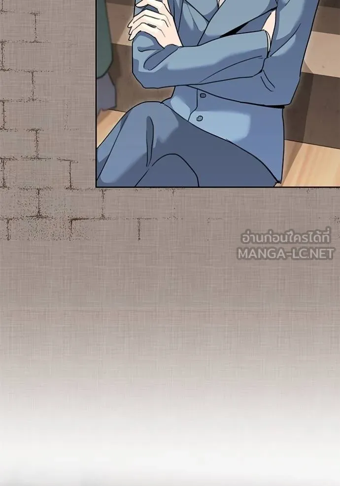 Aura of a Genius Actor ออร่าของนักแสดงอัจฉริยะ ตอนที่ 31 แปลไทย page 8