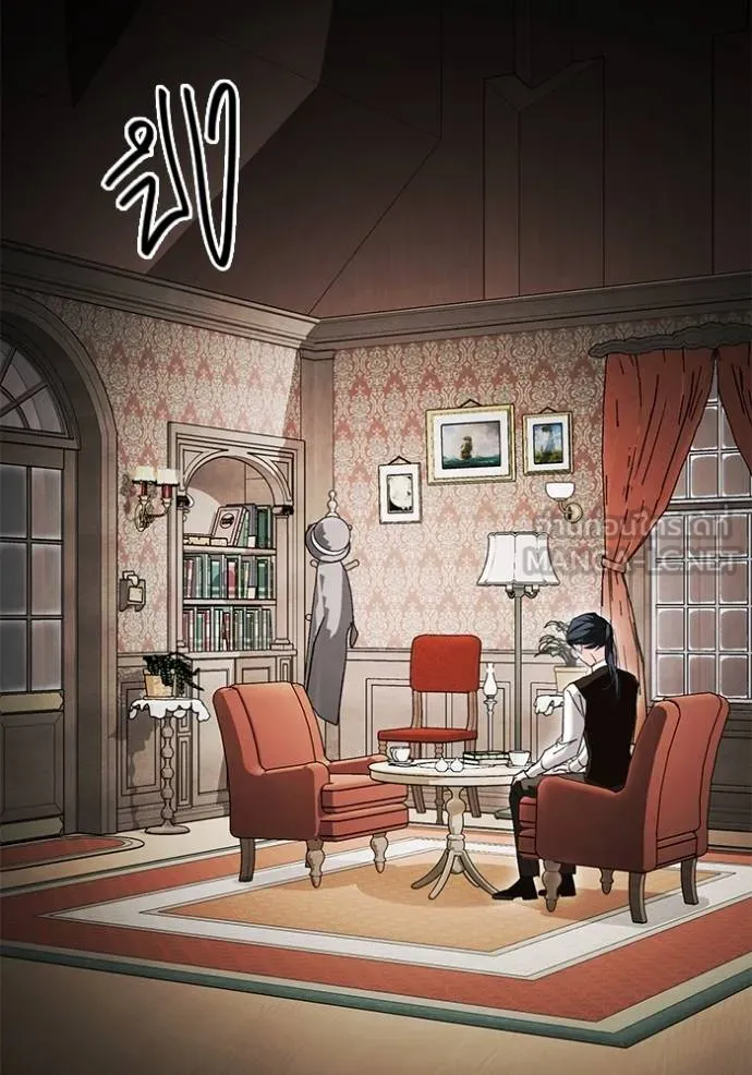 Aura of a Genius Actor ออร่าของนักแสดงอัจฉริยะ ตอนที่ 31 แปลไทย page 89
