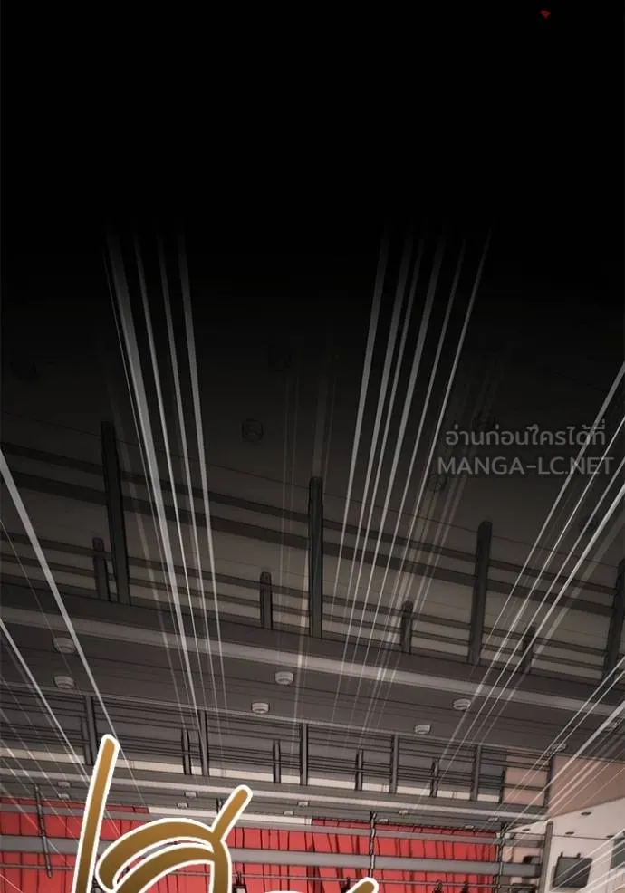 Aura of a Genius Actor ออร่าของนักแสดงอัจฉริยะ ตอนที่ 32 แปลไทย page 110