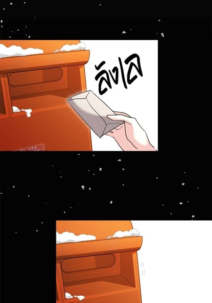 Aura of a Genius Actor ออร่าของนักแสดงอัจฉริยะ ตอนที่ 32 แปลไทย page 121