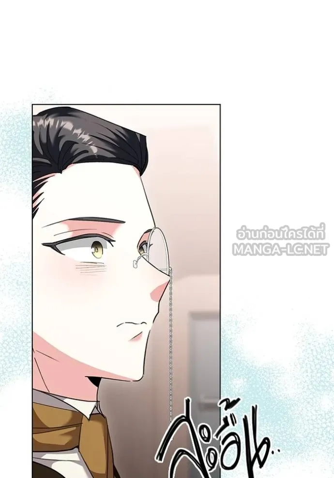 Aura of a Genius Actor ออร่าของนักแสดงอัจฉริยะ ตอนที่ 32 แปลไทย page 125