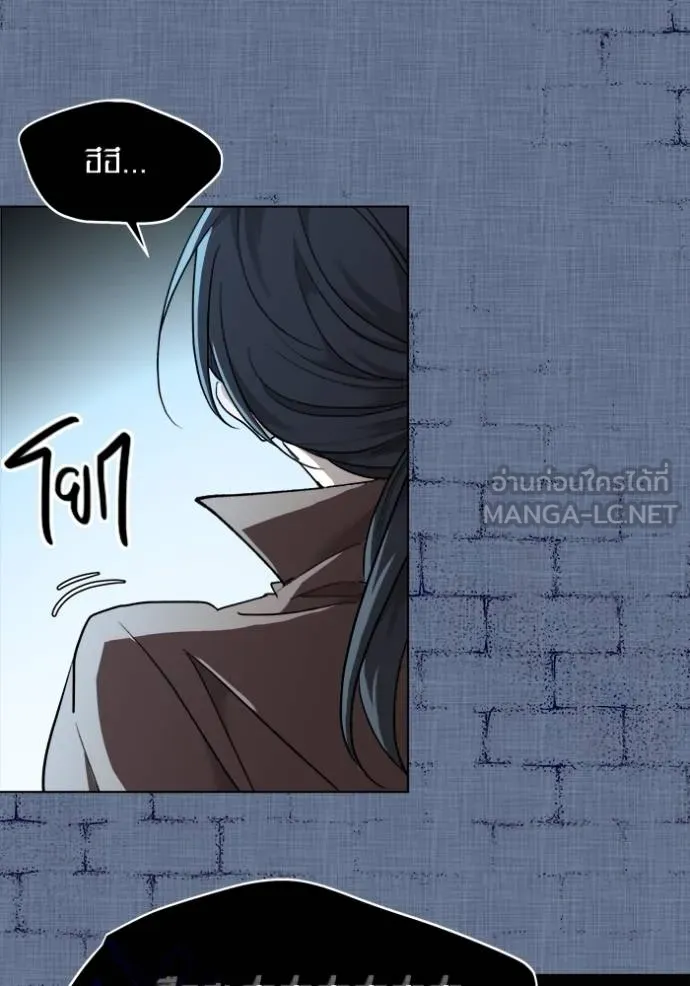 Aura of a Genius Actor ออร่าของนักแสดงอัจฉริยะ ตอนที่ 32 แปลไทย page 14