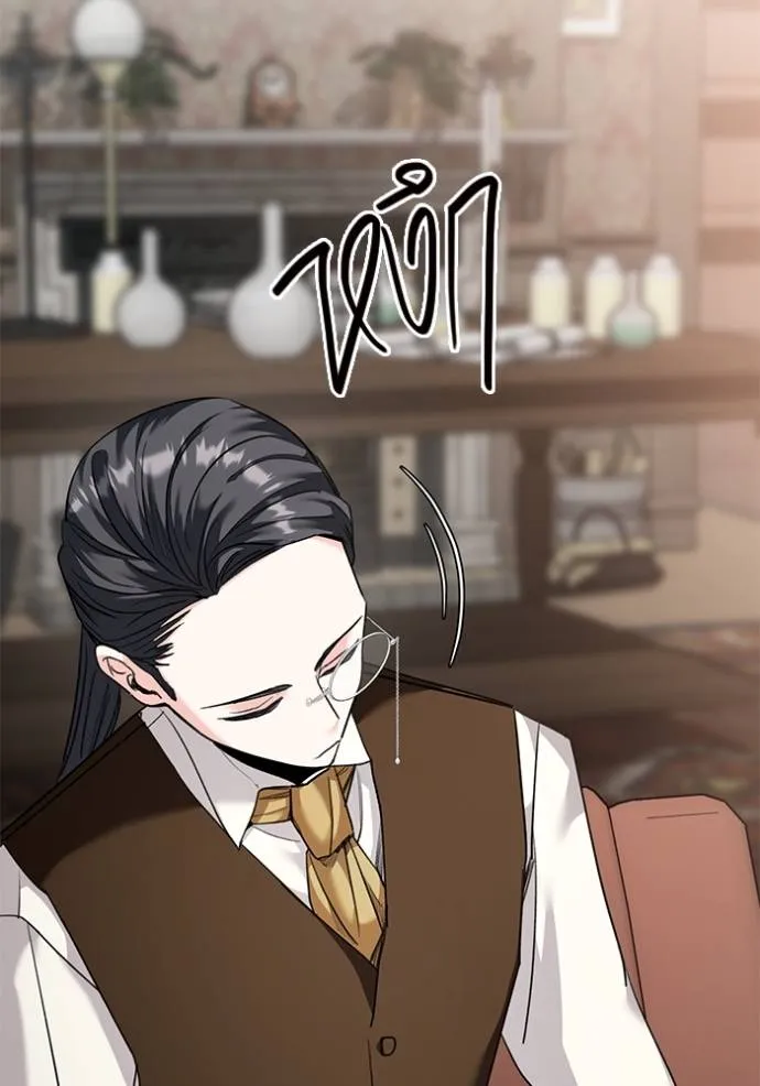 Aura of a Genius Actor ออร่าของนักแสดงอัจฉริยะ ตอนที่ 32 แปลไทย page 30