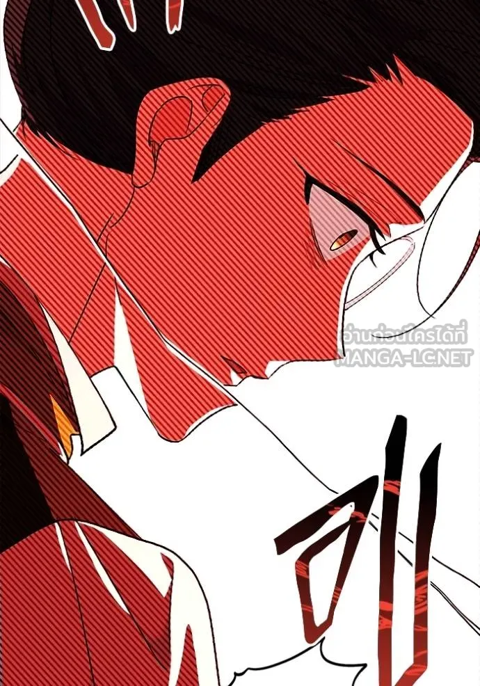 Aura of a Genius Actor ออร่าของนักแสดงอัจฉริยะ ตอนที่ 32 แปลไทย page 44