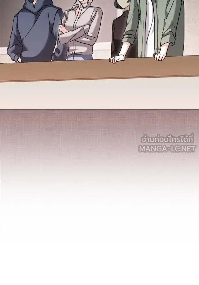 Aura of a Genius Actor ออร่าของนักแสดงอัจฉริยะ ตอนที่ 32 แปลไทย page 50