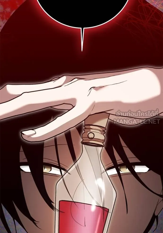 Aura of a Genius Actor ออร่าของนักแสดงอัจฉริยะ ตอนที่ 32 แปลไทย page 68