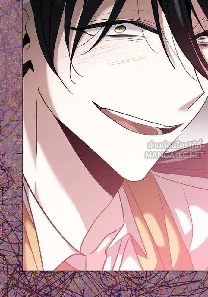 Aura of a Genius Actor ออร่าของนักแสดงอัจฉริยะ ตอนที่ 32 แปลไทย page 77