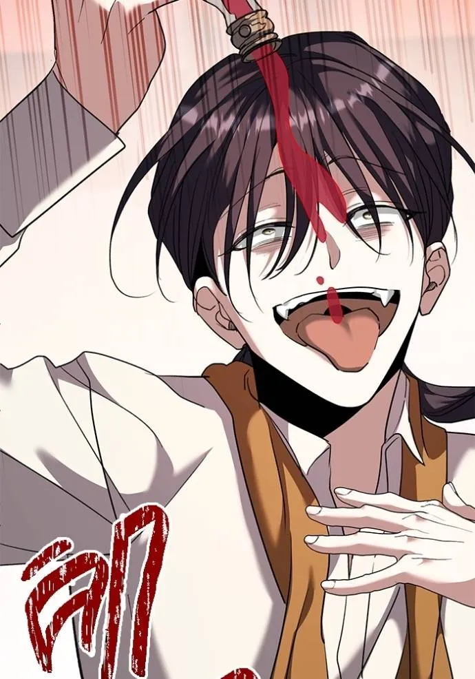 Aura of a Genius Actor ออร่าของนักแสดงอัจฉริยะ ตอนที่ 32 แปลไทย page 79