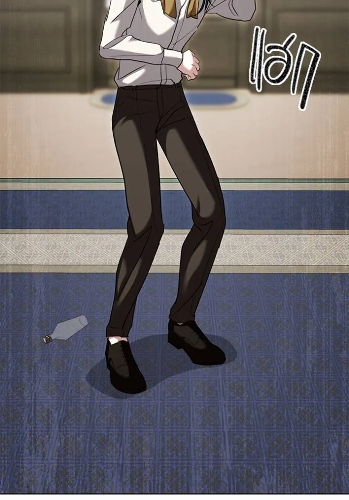 Aura of a Genius Actor ออร่าของนักแสดงอัจฉริยะ ตอนที่ 32 แปลไทย page 85
