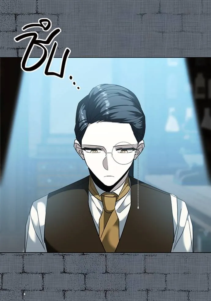 Aura of a Genius Actor ออร่าของนักแสดงอัจฉริยะ ตอนที่ 32 แปลไทย page 94