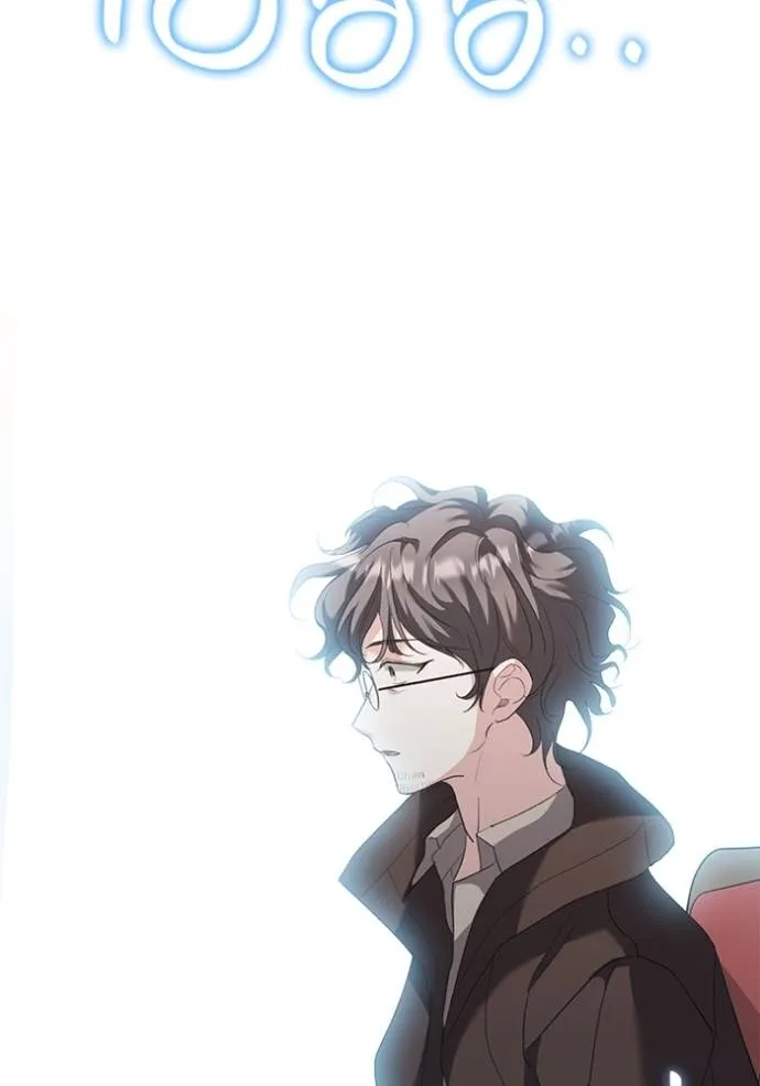 Aura of a Genius Actor ออร่าของนักแสดงอัจฉริยะ ตอนที่ 33 แปลไทย page 111